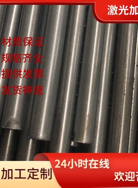 210M15 SUM21 冷拉光圆 ASTM1146 GT1215S易切削钢11SMN30K易车铁