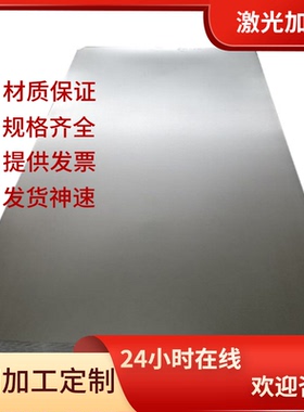 S420MC HC250450DP汽车冷轧钢板 CR260450DP 板卷 HC550980DP