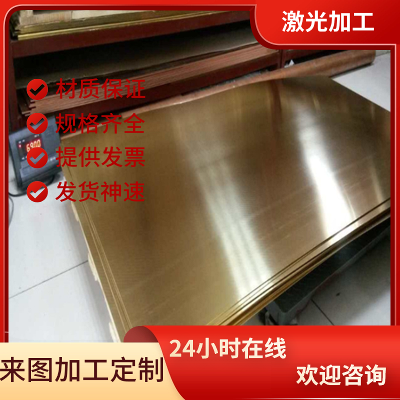 ZCUSN5ZN5PB5 铝青铜 ZCUAL10FE3MN2 铜板 铜棒 CuAl10Fe2-C 铜管