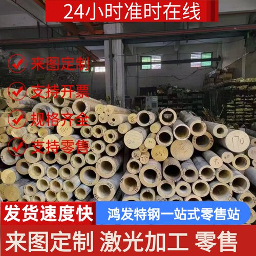 CuZn39Pb1 C71000黄铜管zcual10fe3 黄铜板CuZn37铜镍合金管