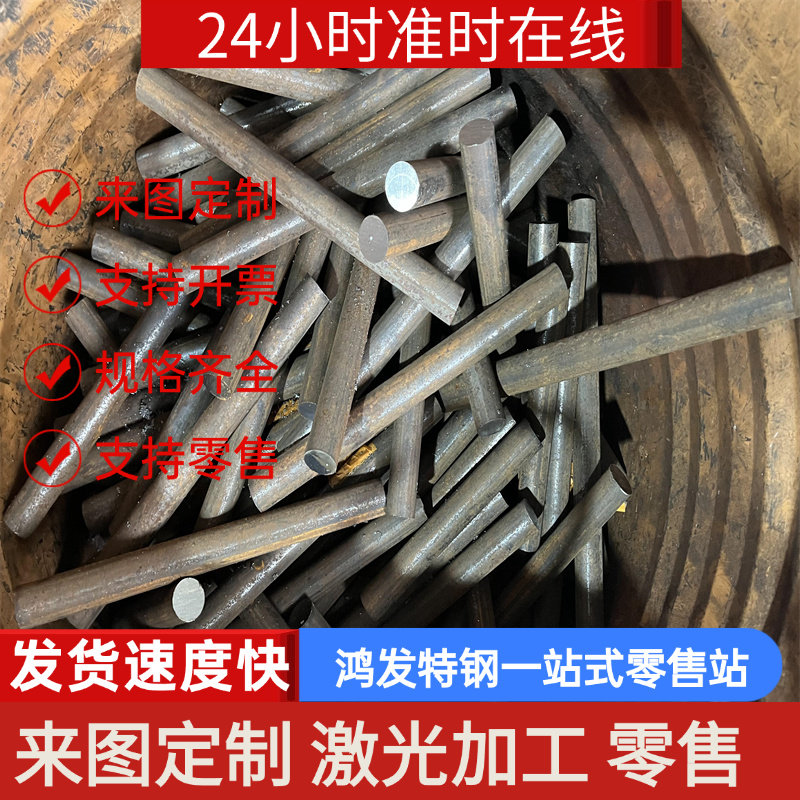 1141圆钢1144六角棒1.0714中碳易切削钢1.0713光圆1215 1117 1144图片