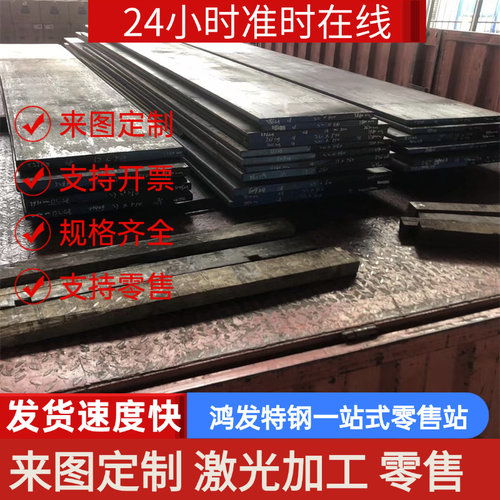 40CrNiMo圆钢切割30CrMnSi圆棒42CrMo棒料4140铁棒4340元棒40Cr钢