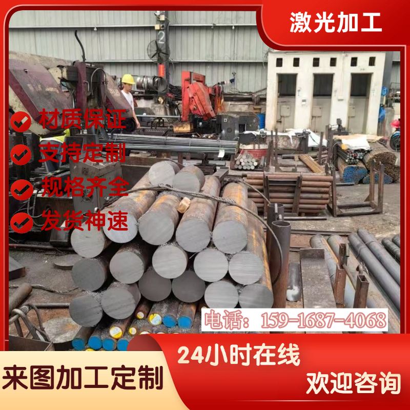 11SMNPB30冷拉棒 35SPb20圆钢ASTM1117易切削钢Y15 1215厚板Q296B