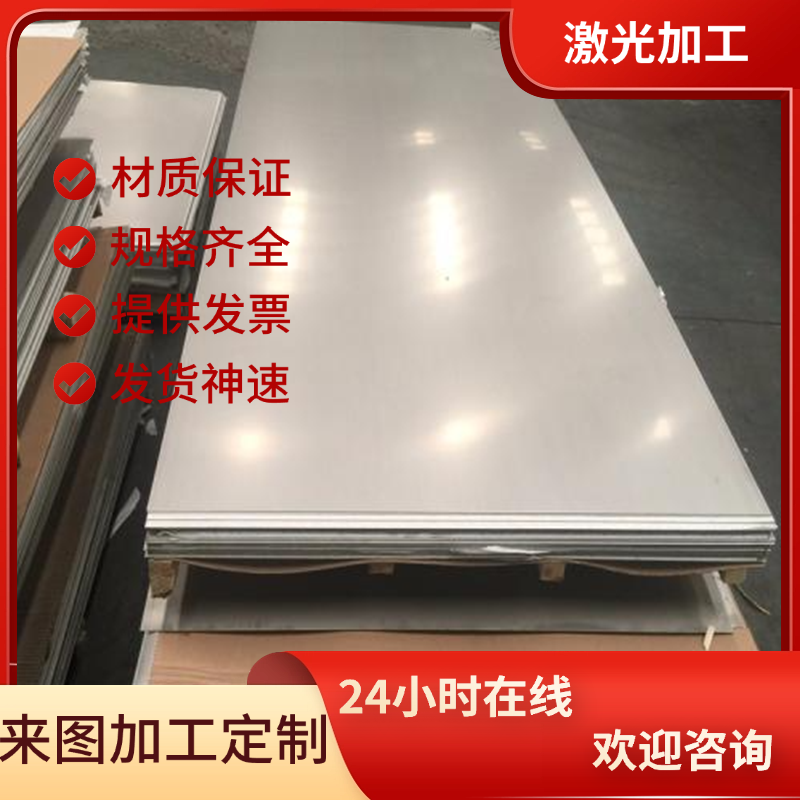 SAPH440冷轧钢板 HC340LA冲压级钢带 CR220BH钢卷 S420MC汽车用钢