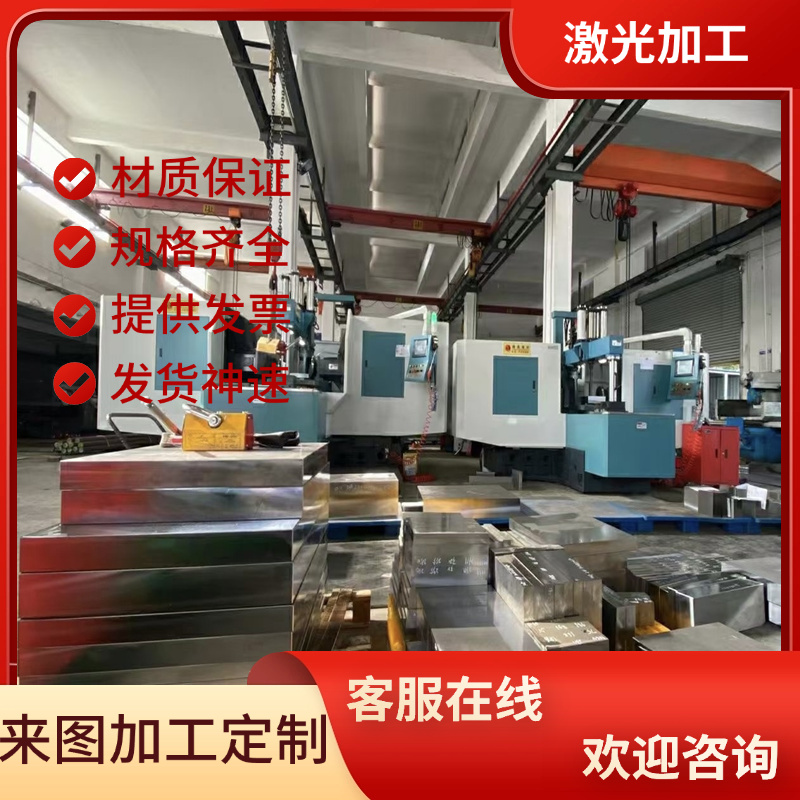 18CrNiMo7-6合金结构钢1.6511圆棒36CrNiMo4厚板34CrMo4圆钢Q345B