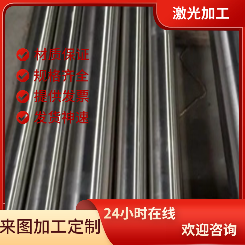 11SMNPB37 1.0737 易切削钢11SMNPB36 Y15 Y30 磨光棒 Y15Pb 钢板