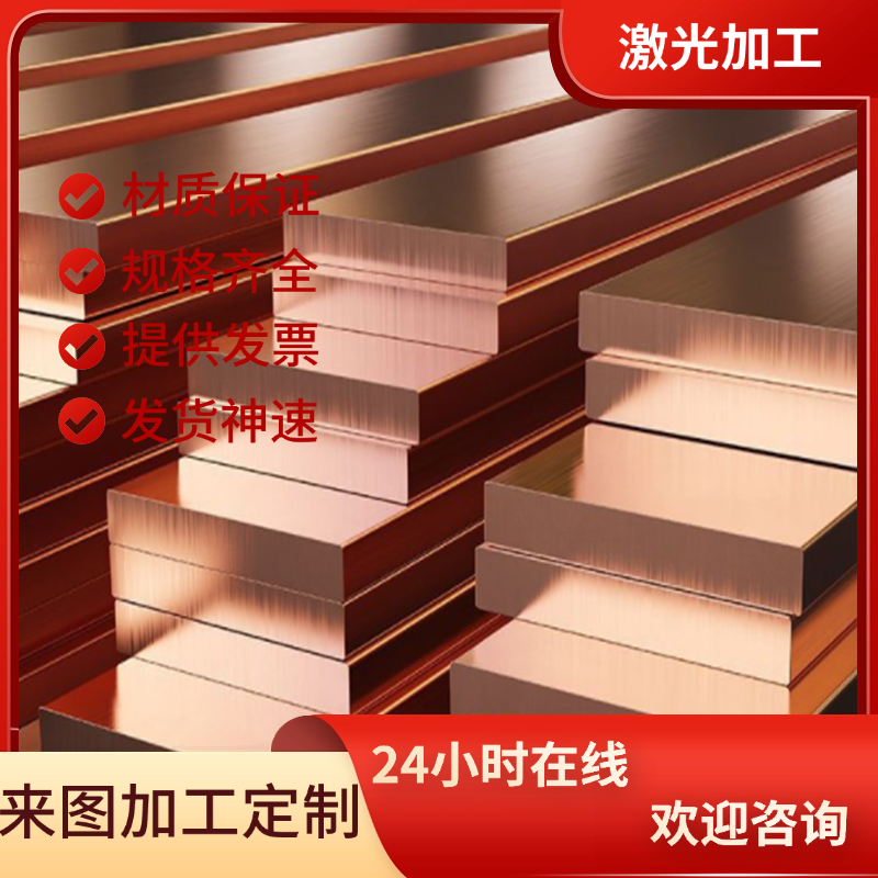 CuSn7Zn4Pb7-C SAE660锡青铜棒 美标ASTM B505锡青铜板CC493K铜套