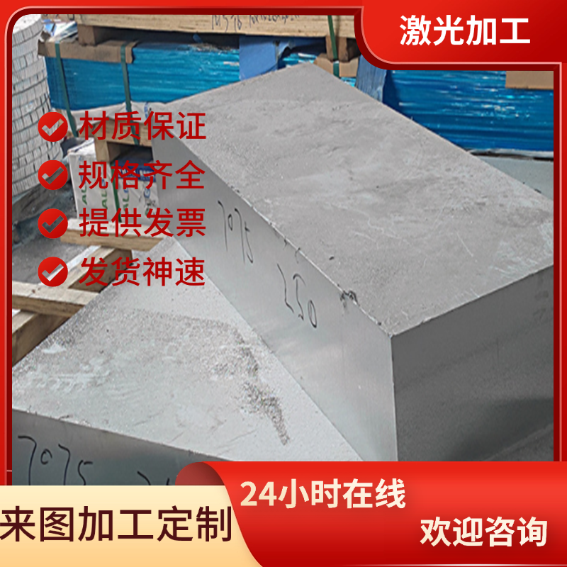 EAl99.5铝合金6063铝板5182 2A12 2024 AL2011T3 铝块 2A12 ADC12