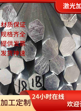 6005铝合金1060H33 2218 2117铝排AL5251 7075L铝板AL2030 铝棒