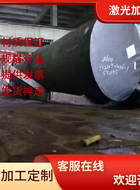 34CrNi3Mo合金钢20MnCr5光亮圆棒SNCM447圆钢AISI3312合金钢板