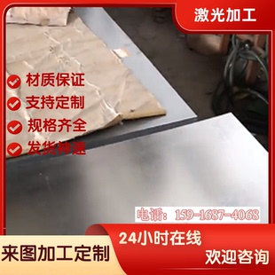 钢板圆棒 9CrSi T10 T12A SK85 6CrW2Si 9cr2mov 9Mn2V 模具钢