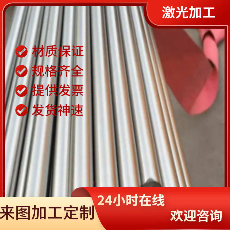 供应宝钢 11SMNPB37易切削钢 1.0715 11SMNPB30 Y08Pb 1117 SUM32