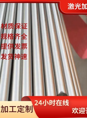 Y45 Y45Ca易切削钢Y45CaS易车铁Y40CrCaS光棒ASTM1109圆钢G11310