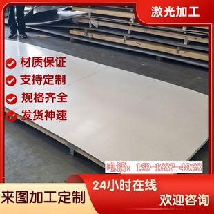铁板加工定制a3钢板45钢板q235钢板热轧冷轧钢板镀锌激光切割零切