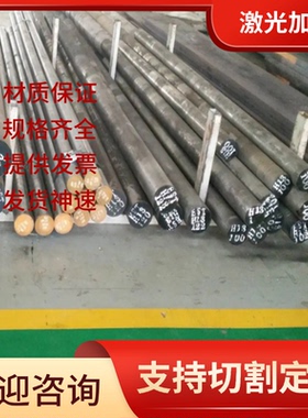 ZnAl4Cu1锌合金板ZZnAl4-1 YX040A ZA3锌合金圆棒纯锌棒ZA5锌板块