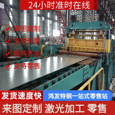 X6CrNiNb18-10不锈钢1Cr17Ni2黑皮棒材0Cr19Ni9N圆棒S32760钢板