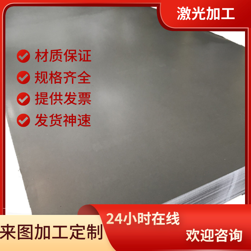 现货 2012 AlCu5BiSn铝合金6006铝镁硅合金 AlMg0.7SiCu板材 铝棒