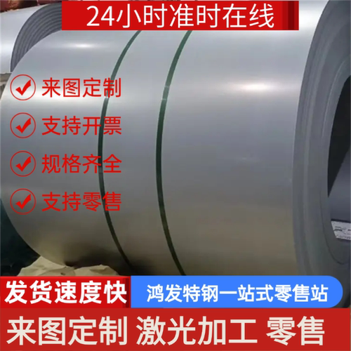 ZSTE220BH冷轧钢HC220Y卷带HC180Y钢板B170P1 B210P1冷轧带B140H1
