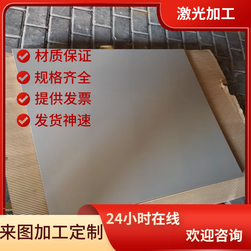 SECC2021冷车板钢卷 MJEH270D钢带S355MC高强度S20CK汽车冷轧钢板