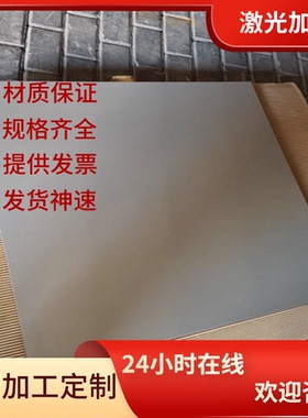SECC2021冷车板钢卷 MJEH270D钢带S355MC高强度S20CK汽车冷轧钢板