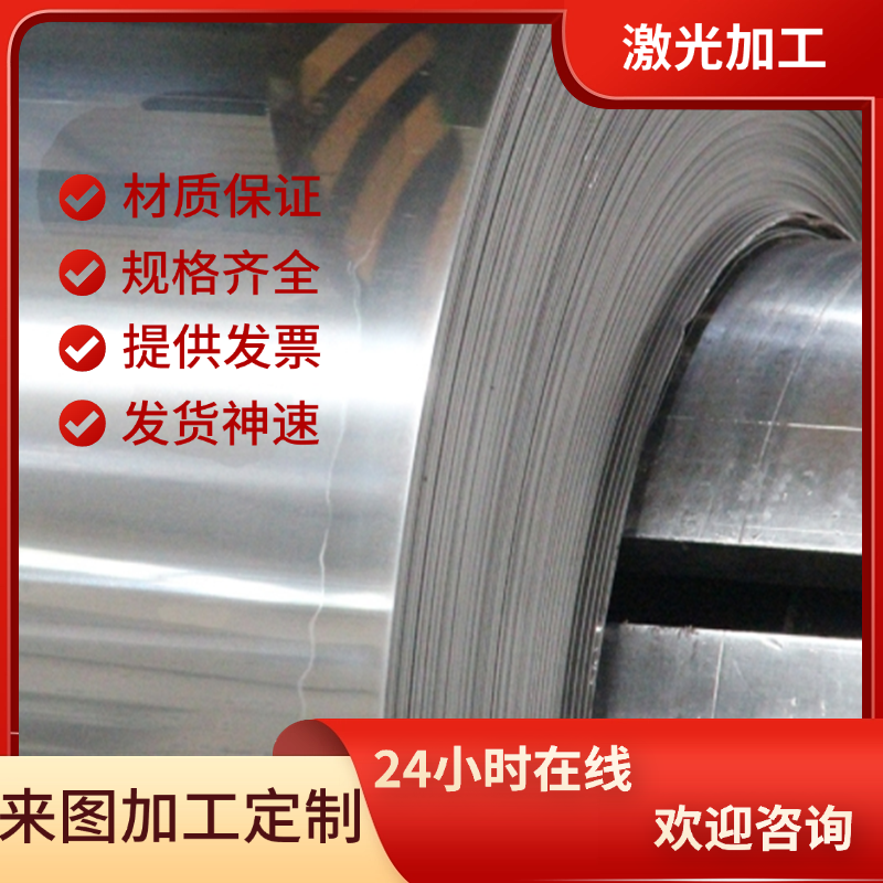 优质SPCEN 深冲板 MES MM106G冷轧板ZSTE340 SPCN340H冷轧带 SPRC