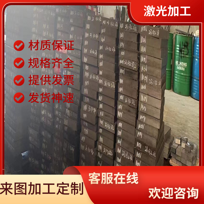35CrMoV5合金结构钢15CrA冷拉圆棒SNCM240研磨棒38Cr4合金钢4118H