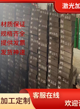 35CrMoV5合金结构钢15CrA冷拉圆棒SNCM240研磨棒38Cr4合金钢4118H