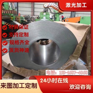 A841卷料供SPFC590M冷轧钢板ASTM1.6523汽车用钢MJIS270D钢带