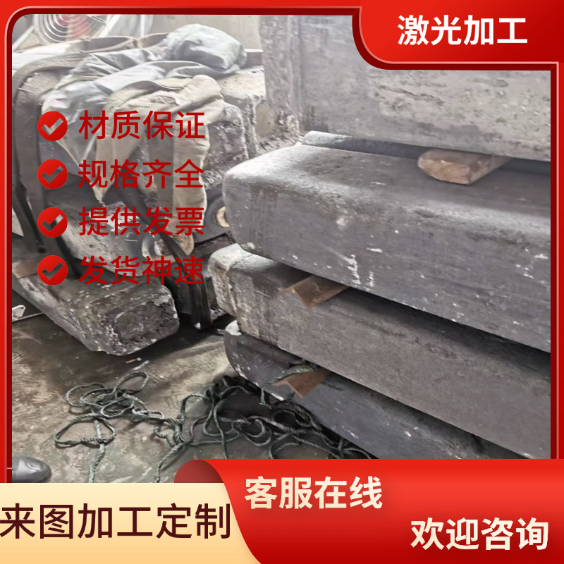 HC276高温合金钢GH4169合金棒GH3128圆钢GH3044钢板GH4145 GH4145