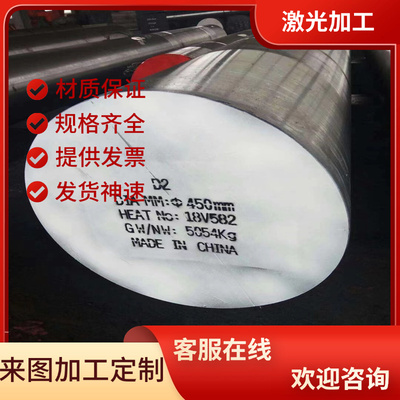 S235J0合金结构钢S235J2钢板37CrNi3A热轧圆钢42CrMo研磨棒SCM435