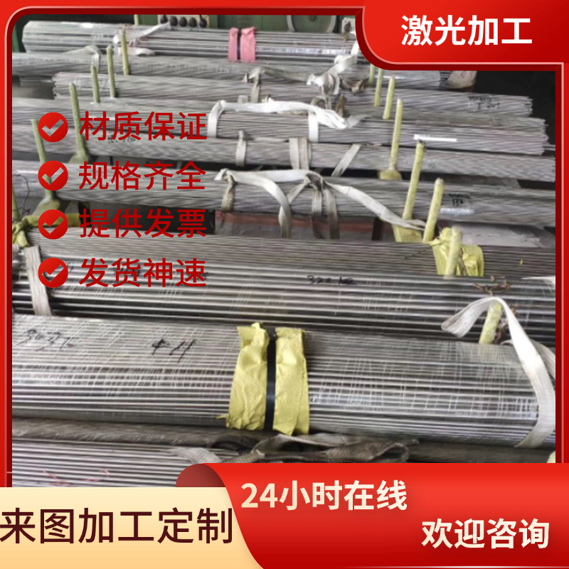 SAF2205双相不锈钢SAF2304圆钢S32750 S31254 S22253厚薄板20Cr13