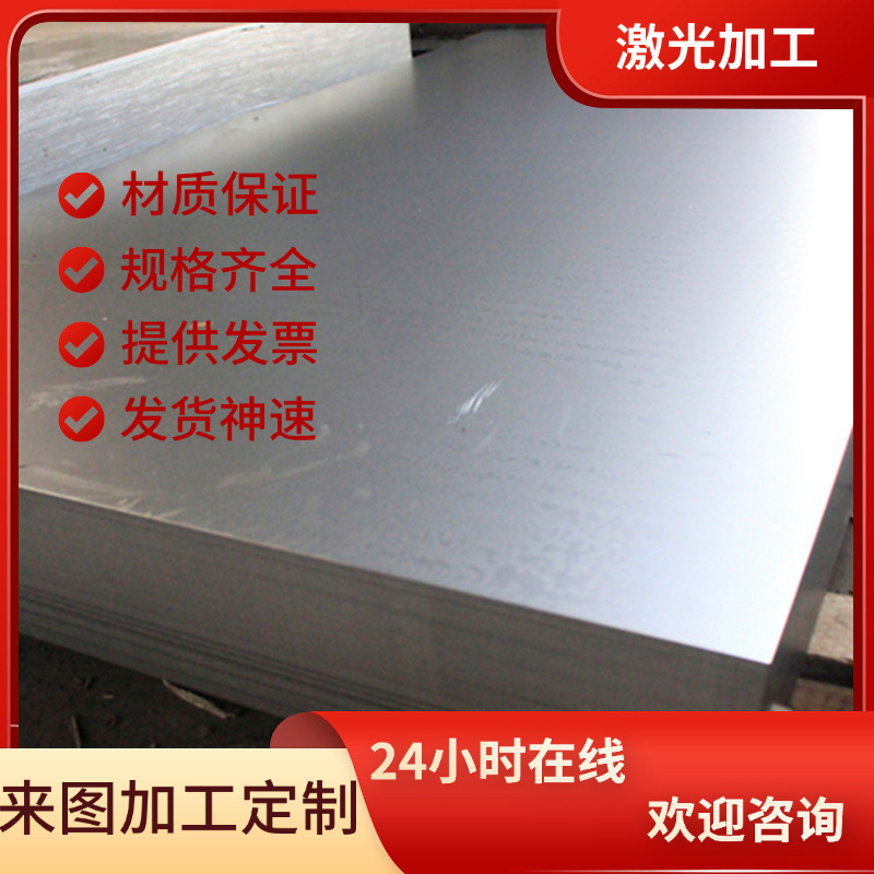 1.4841 不锈钢 12Cr17Mn6Ni5N 圆钢 00Cr13Ni6Mo Cr18Mn18N 薄板