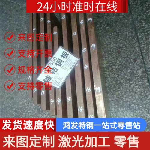 EN AW5454/AlMg3Mn铝板AlMg2.7Mn/3.3537铝合金棒5554 5356铝板