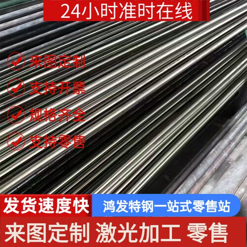 ASTM1108 ASTM1146 ASTM1215 ASTM12L14易切削钢可提供材质报告书