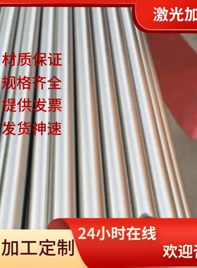 1.0726 1214 1C22 G1117 C12110 226M44 15SMn13 ETG88 易切削钢