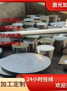 供应5454 5456铝合金 2218 1060-H22 铝板 2014T6 5052H24铝棒