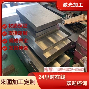 S30403 S30430 不锈钢板S30409 S30453 S30488圆棒 S30451 S30478