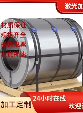 KBHF400 冷轧板 TL402 冷轧卷带 ZSTE380 B340 冷板 B610L 薄厚板