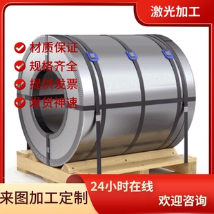 9MN2V 光亮 45號圓鋼 1.1525碳素結(jié)構(gòu)鋼SK5大小規(guī)格圓棒70Mn薄板