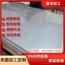 BS650MCK2宝钢BS600MCK2钢板切割高强板零割下料 武钢BS700MCK2