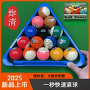 Ball Power炸清三角架赛专用三角架台球三角架快速紧球高端摆球器