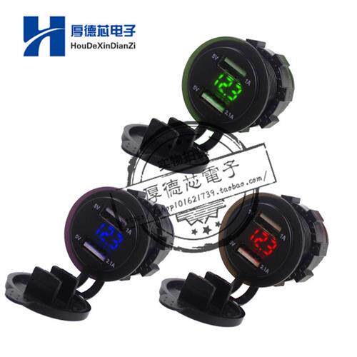 数显车载充电器汽车双USB车充机车防水改装USB插座电压表12-24V