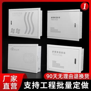 信息箱大小号网络光纤布线箱盒遮挡箱 弱电箱家用多媒体集线箱暗装