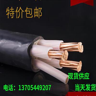 国标纯铜 YJV 2 3 4 5芯10 16 25 35平方铜线 铜芯电线 电缆线