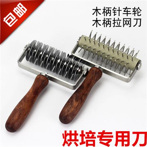 滚轮刀不锈钢拉网刀木柄滚轮刀滚轮针刀点心打孔披萨轮刀烘焙工具