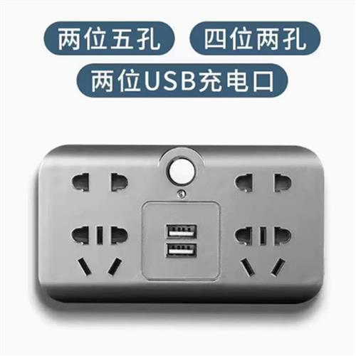 家用转换器插座 一转多电源插头 独立开关延长线