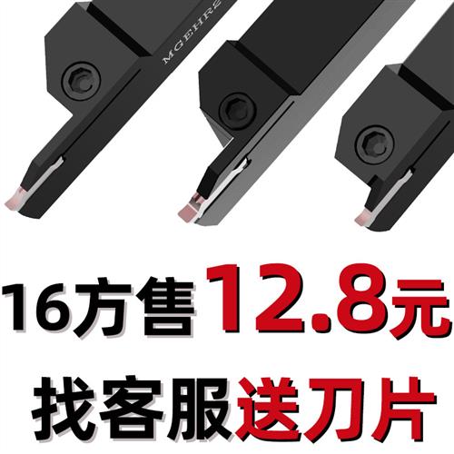 数控切槽刀杆 外圆切断刀排 MGEHR2020-3割刀杆车床外径割槽 切刀
