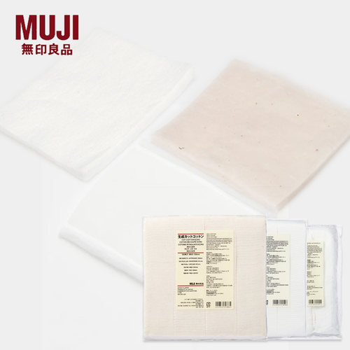 日本MUJI无印良品可撕化妆棉原色