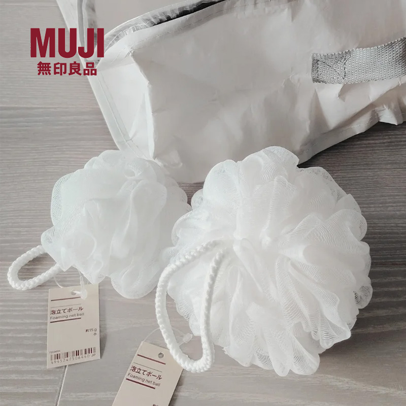 日本MUJI无印良品沐浴球儿童小号浴花球搓澡起泡高档耐用不散旅行