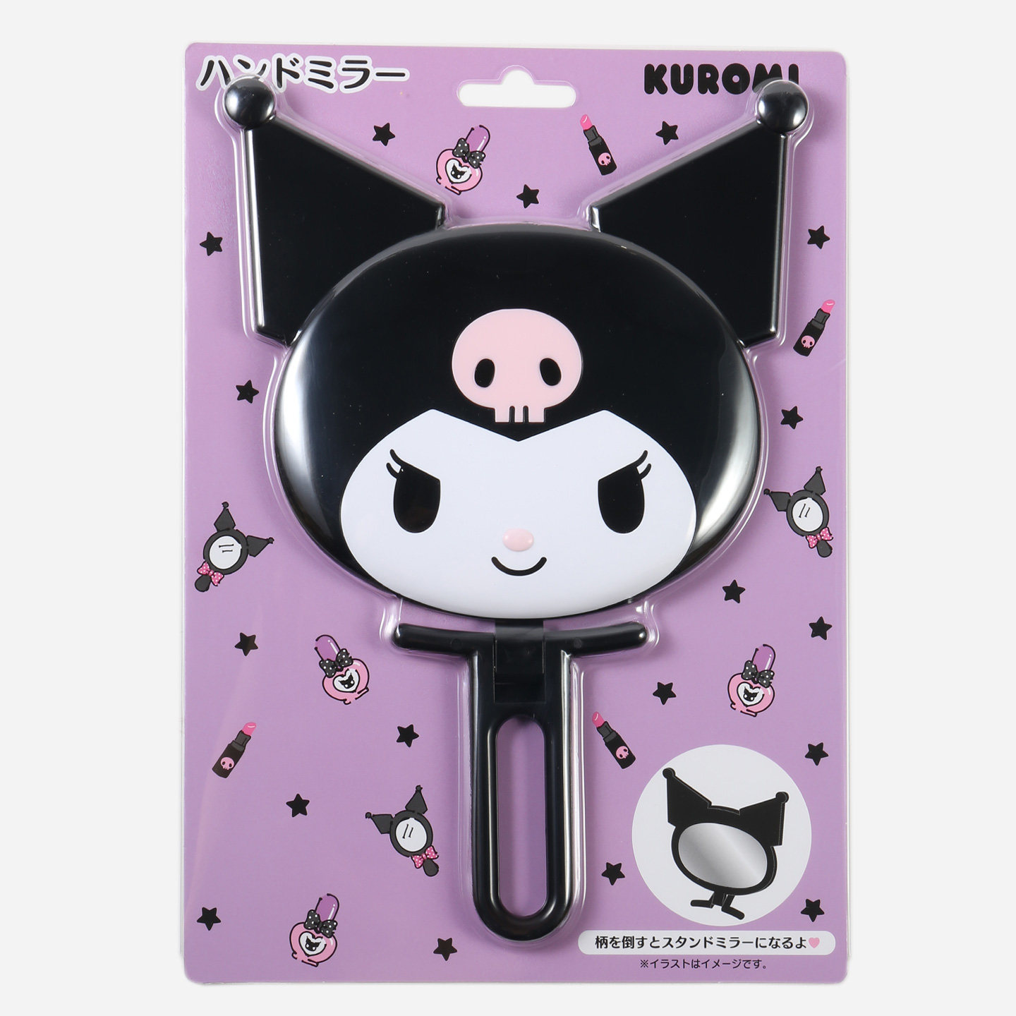 日本Sanrio三丽鸥手持化妆镜库洛米卡通化妆镜可爱台式桌面可折叠